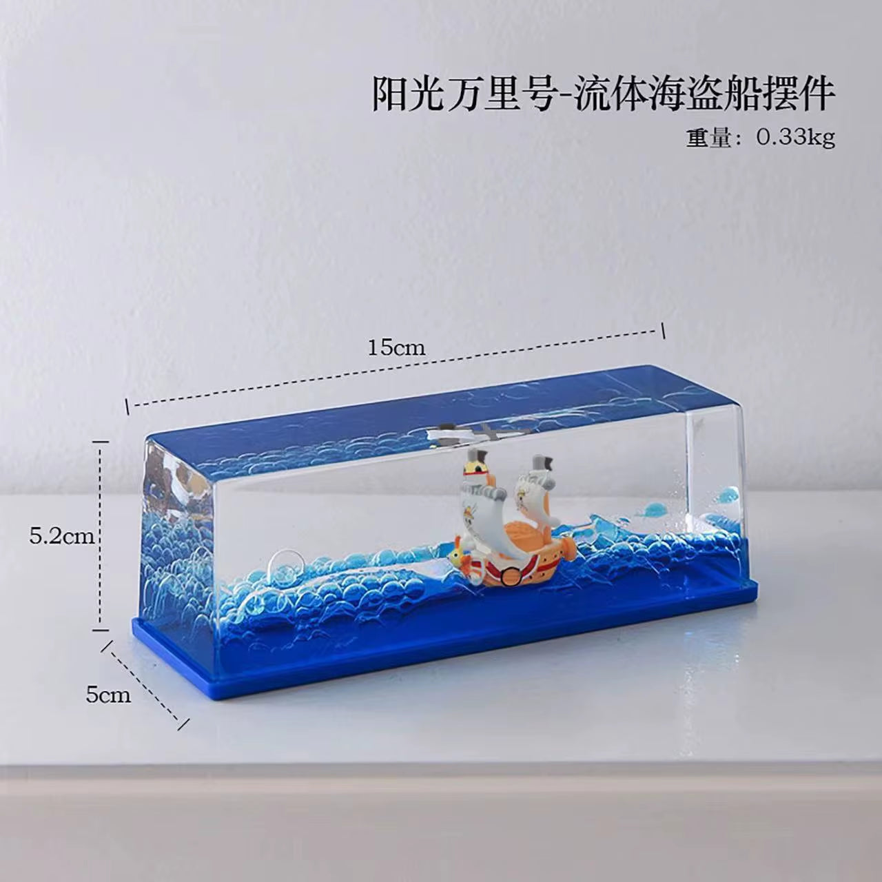 New Going Merry Pirate Ship Fluid Liquid One Piece Thousand Sunny Ship Floating Boat Drift Ornament Living Room Decorations Gift