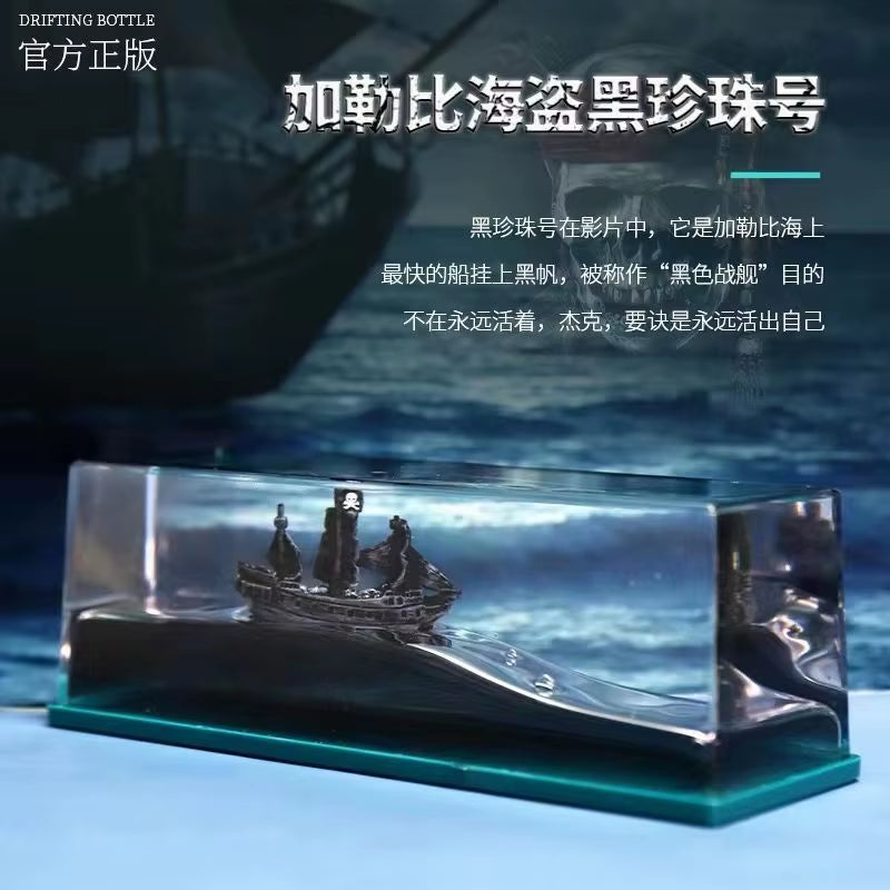 New Going Merry Pirate Ship Fluid Liquid One Piece Thousand Sunny Ship Floating Boat Drift Ornament Living Room Decorations Gift