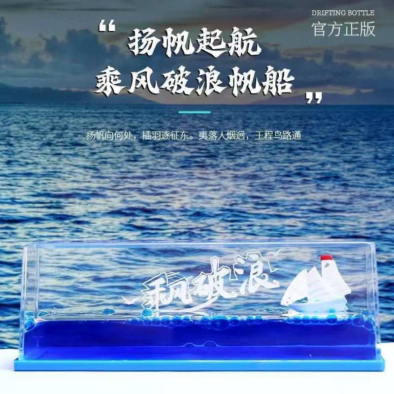 New Going Merry Pirate Ship Fluid Liquid One Piece Thousand Sunny Ship Floating Boat Drift Ornament Living Room Decorations Gift